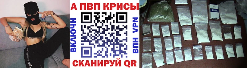 Alfa_PVP кристаллы  omg сайт  Хабаровск 