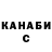 КЕТАМИН VHQ Underwood Horton