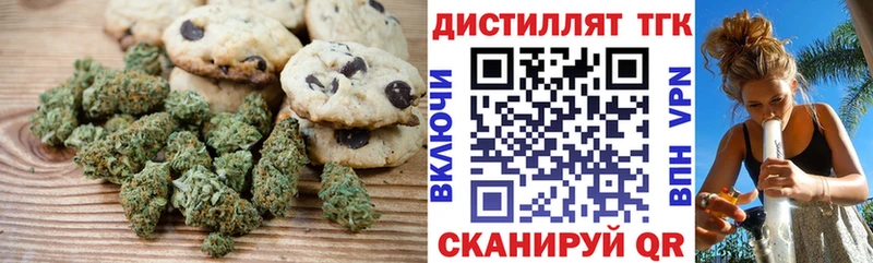 где можно купить наркотик  Хабаровск  кракен как зайти  Еда ТГК конопля 
