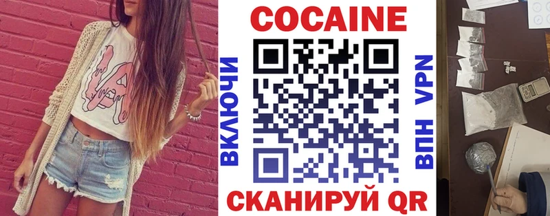 COCAIN 98%  наркотики  Хабаровск 
