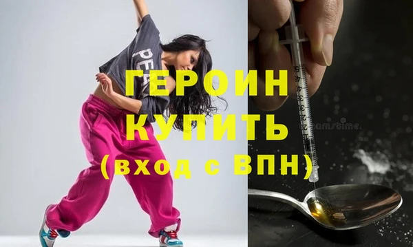 mdma Богородицк