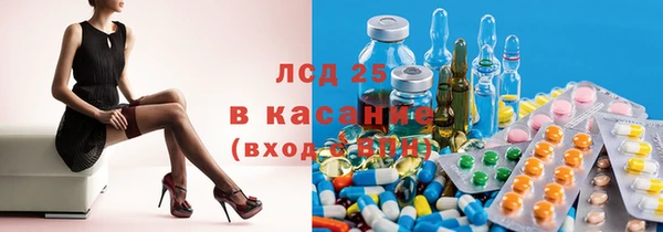 mdma Богородицк