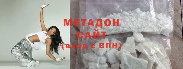 мдма Богородск