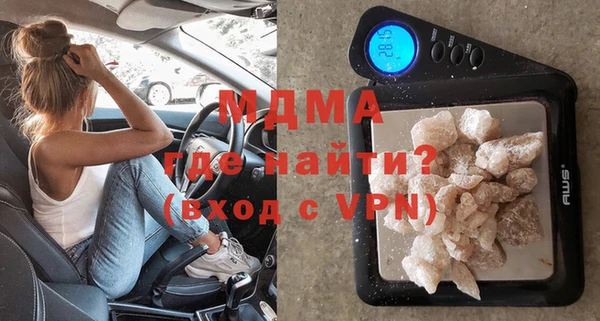 мдма Богородск