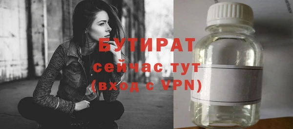 мдма Богородск