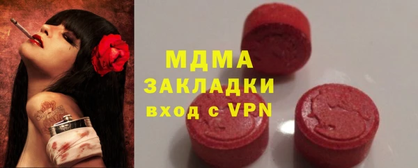 мдма Богородск