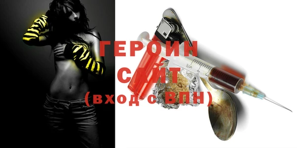 героин Богданович