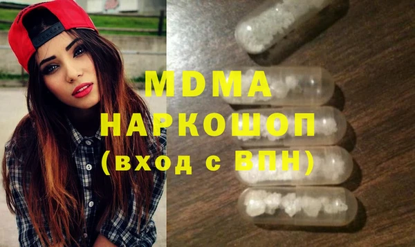 мдма Богородск
