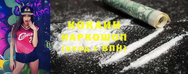 мдма Богородск