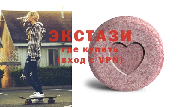 mdma Богородицк