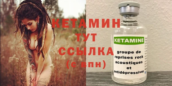 мдма Богородск