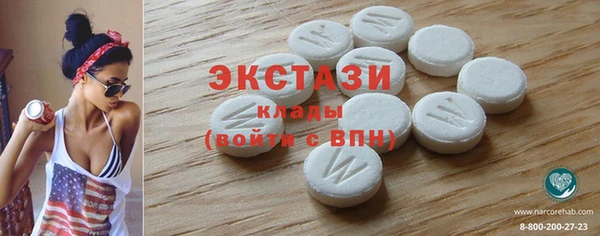 mdma Богородицк
