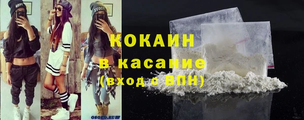 мдма Богородск