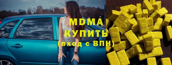mdma Богородицк
