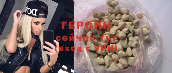 мдма Богородск