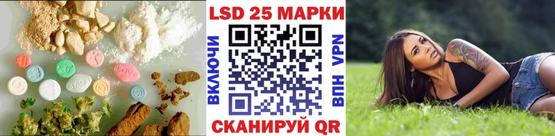 Лсд 25 экстази ecstasy  маркетплейс формула  Хабаровск  купить наркотики цена 