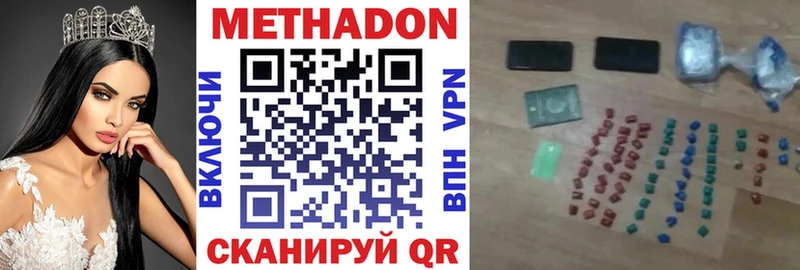 МЕТАДОН белоснежный  Хабаровск 