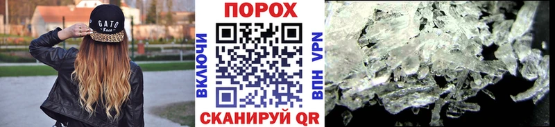 МЕТАМФЕТАМИН Methamphetamine Хабаровск