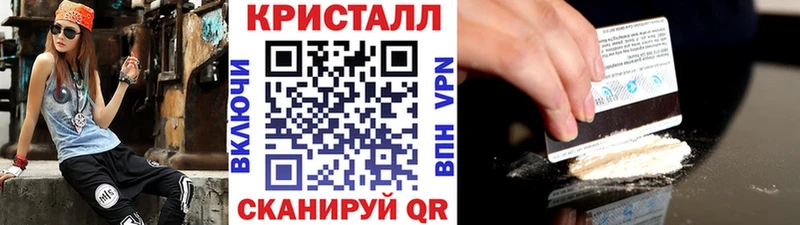 МЕТАМФЕТАМИН мет  купить наркотики сайты  Хабаровск 
