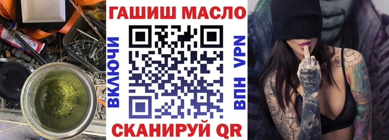 купить наркоту Хабаровск ТГК Wax