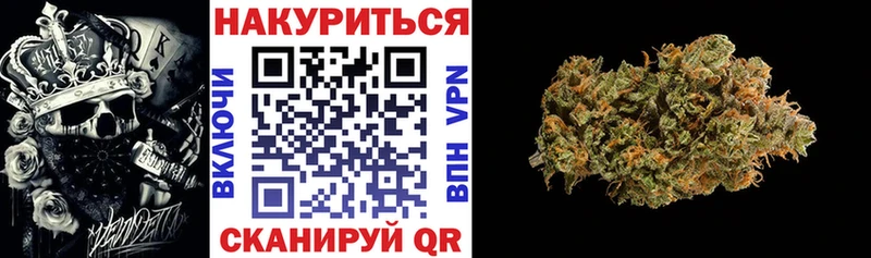 Бошки Шишки VHQ где найти Хабаровск